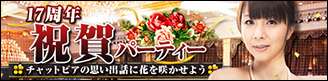 17ǯ˲ѡƥ