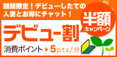�ǥӥ塼��
