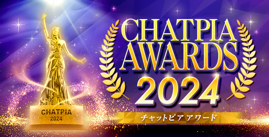 CHATPIA AWARD 2024
