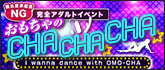 CHA-CHA-CHA