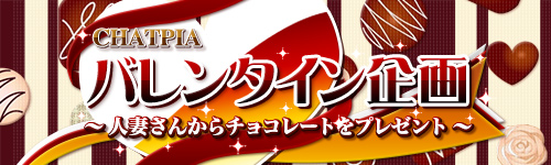 Х󥿥!! ～ͤؤδդ祳졼Ȥ˹～