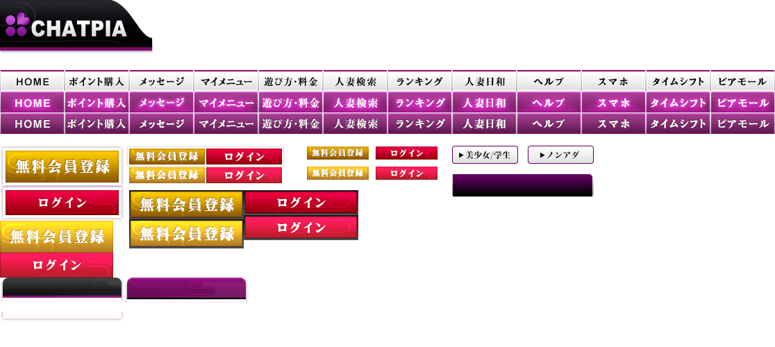 Home Chatpia 熟女や人妻 マダムと出会い ツーショットでライブチャット