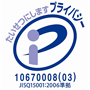 テレコムクレジット株式会社プライバシーマーク