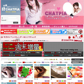 2003年～2008年のサイト画像