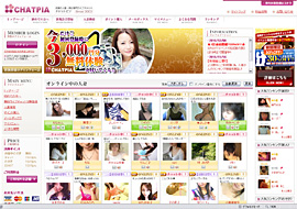 2010年のトップ画像