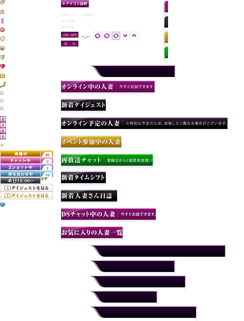 Home Chatpia 熟女や人妻 マダムと出会い ツーショットでライブチャット